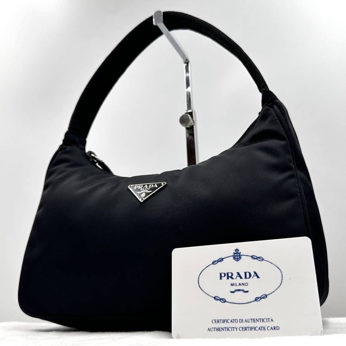 1036【極美品】PRADA プラダ ハンドバッグ アクセサリーポーチ 手提げ 