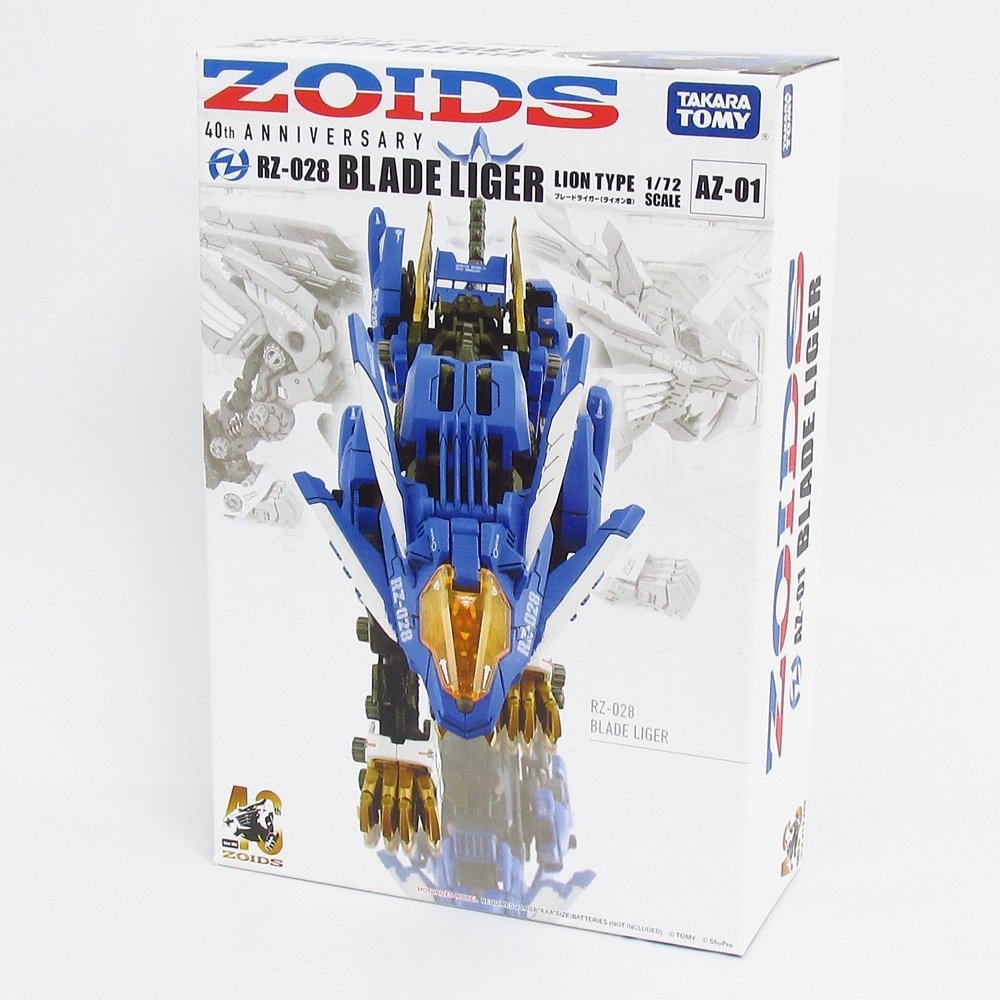 ブレードライガー AZ-01 未開封品 AZ-02 ライガーゼロ HF3004 未開封品
