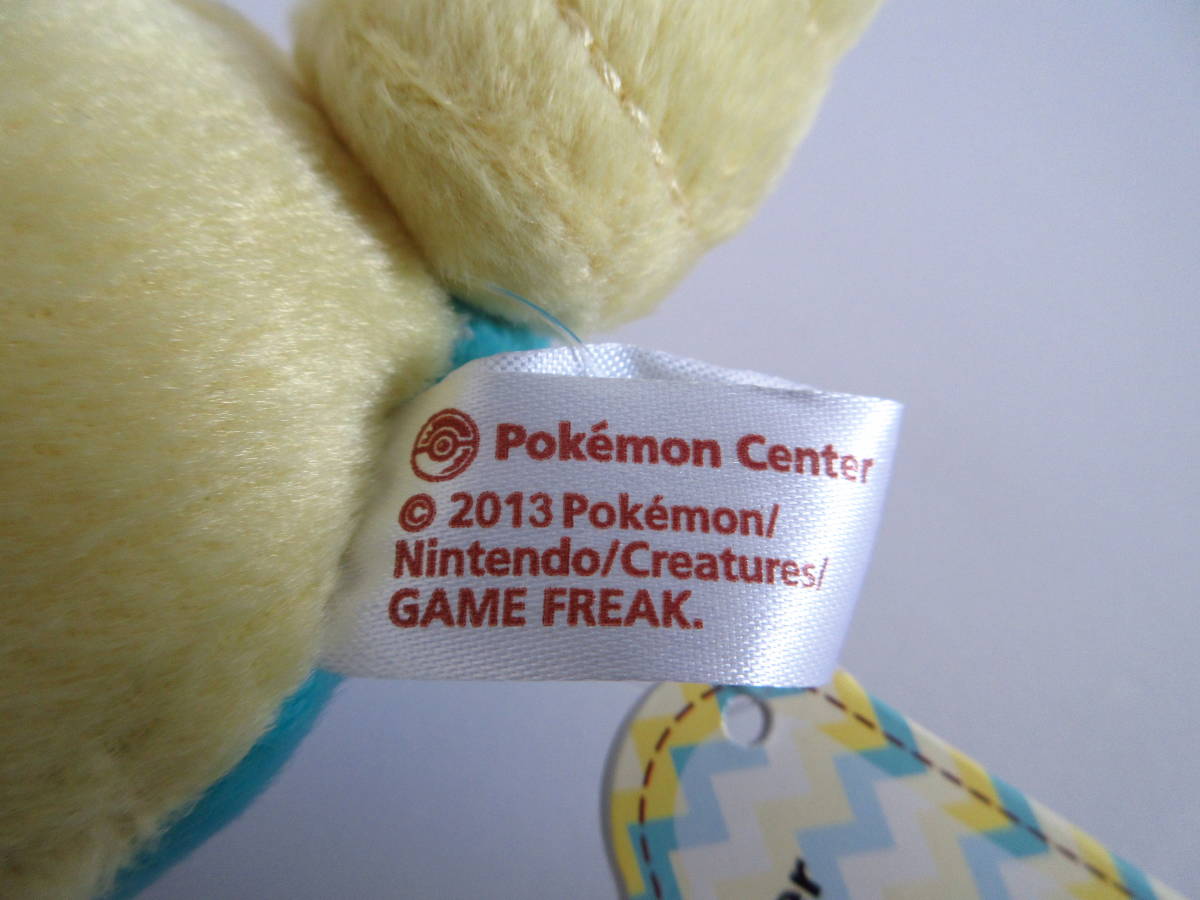 ポケモン ポケモンセンター ぶるぶるおもちゃ ぬいぐるみ ノコッチ ポケセン ポケットモンスター ポケモンセンターオリジナル ぶるぶる\u2026むぎゅ！ぬいぐるみ : ぬいぐるみ バチュル ぶるぶる\u2026むぎゅ！ぬいぐるみ」が、ポケモンセンターに登場