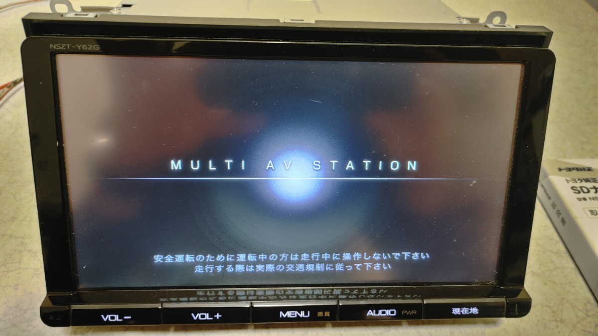 トヨタ純正9インチナビNSZT-Y62G なら