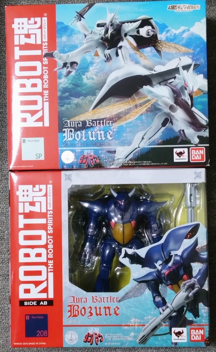 B5A-41-147-1] BANDAI バンダイ S.H.Figuarts 『仮面ライダー龍騎