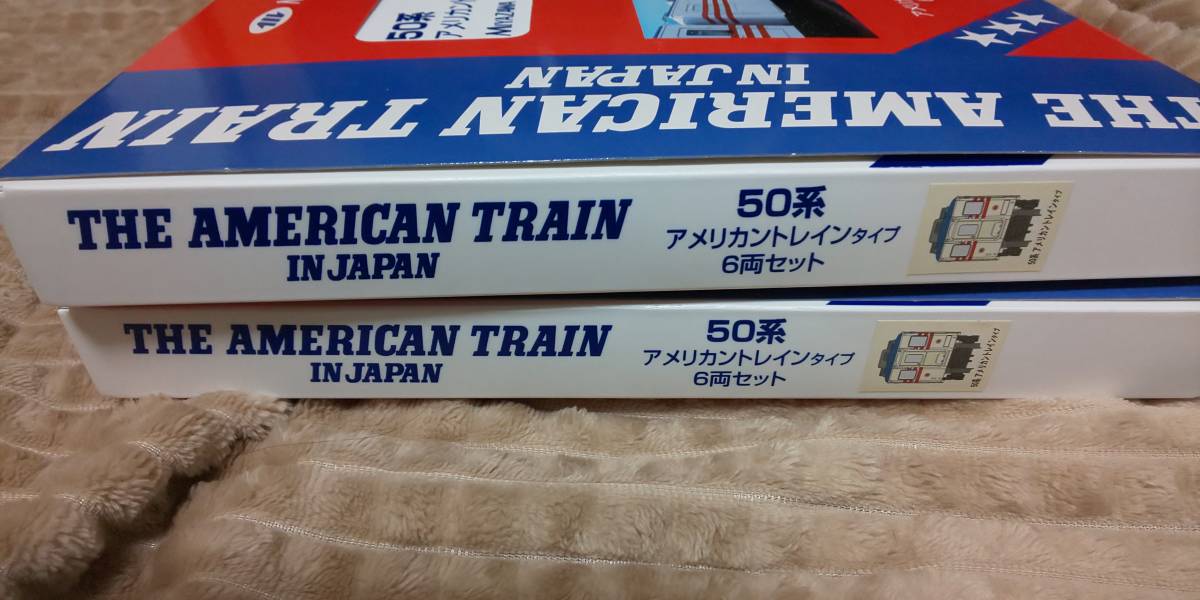 アメリカントレイン 6両セット 50系 MIYAZAWA 宮沢模型 nゲージ 50系
