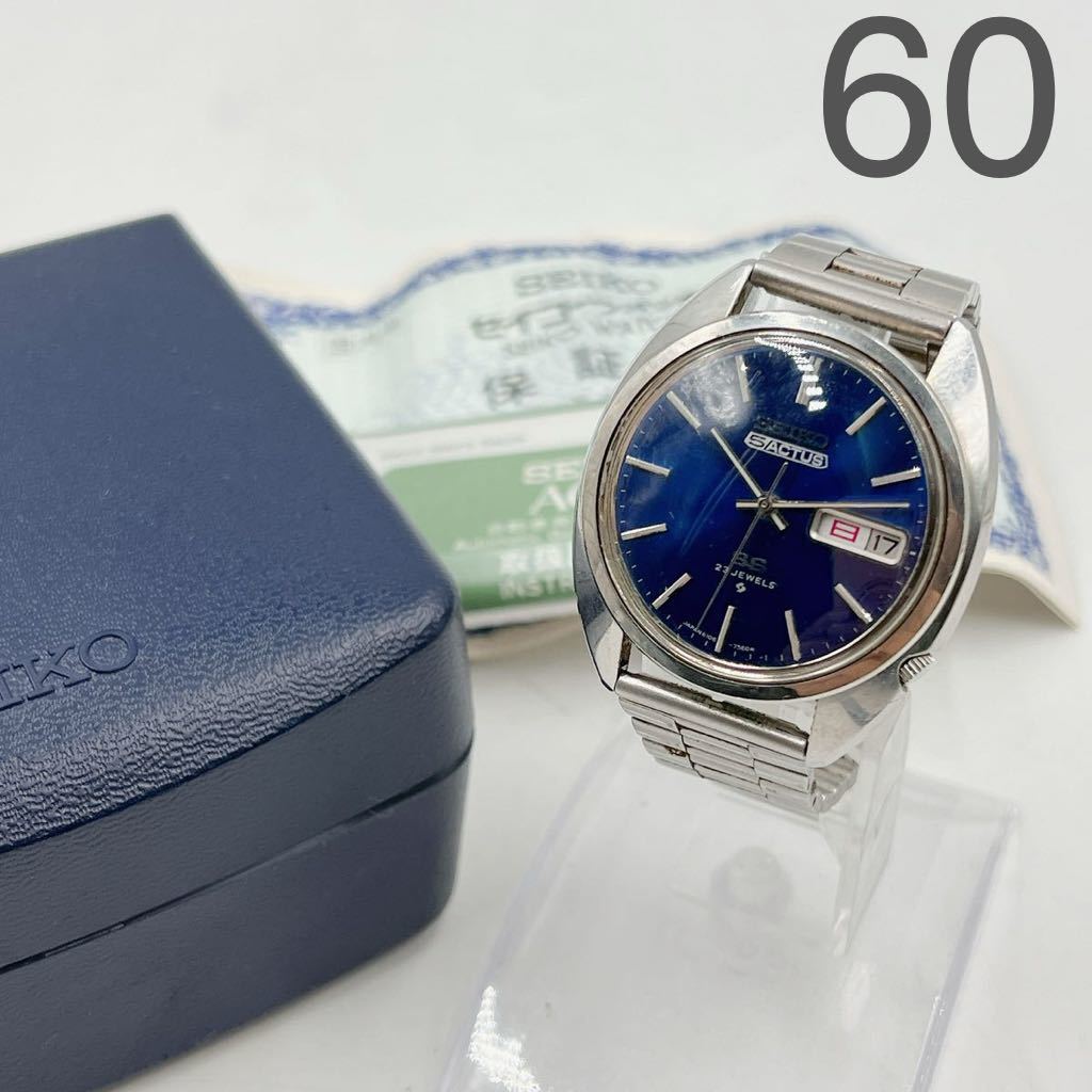 Seiko 5 Actus SS vintage automatic 23 jewels Japan mens watch | eBay