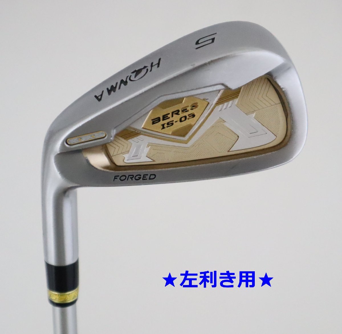 ○【左利き用】HONMA☆ホンマ BERES☆ベレス IS-03アイアン 単品＃5