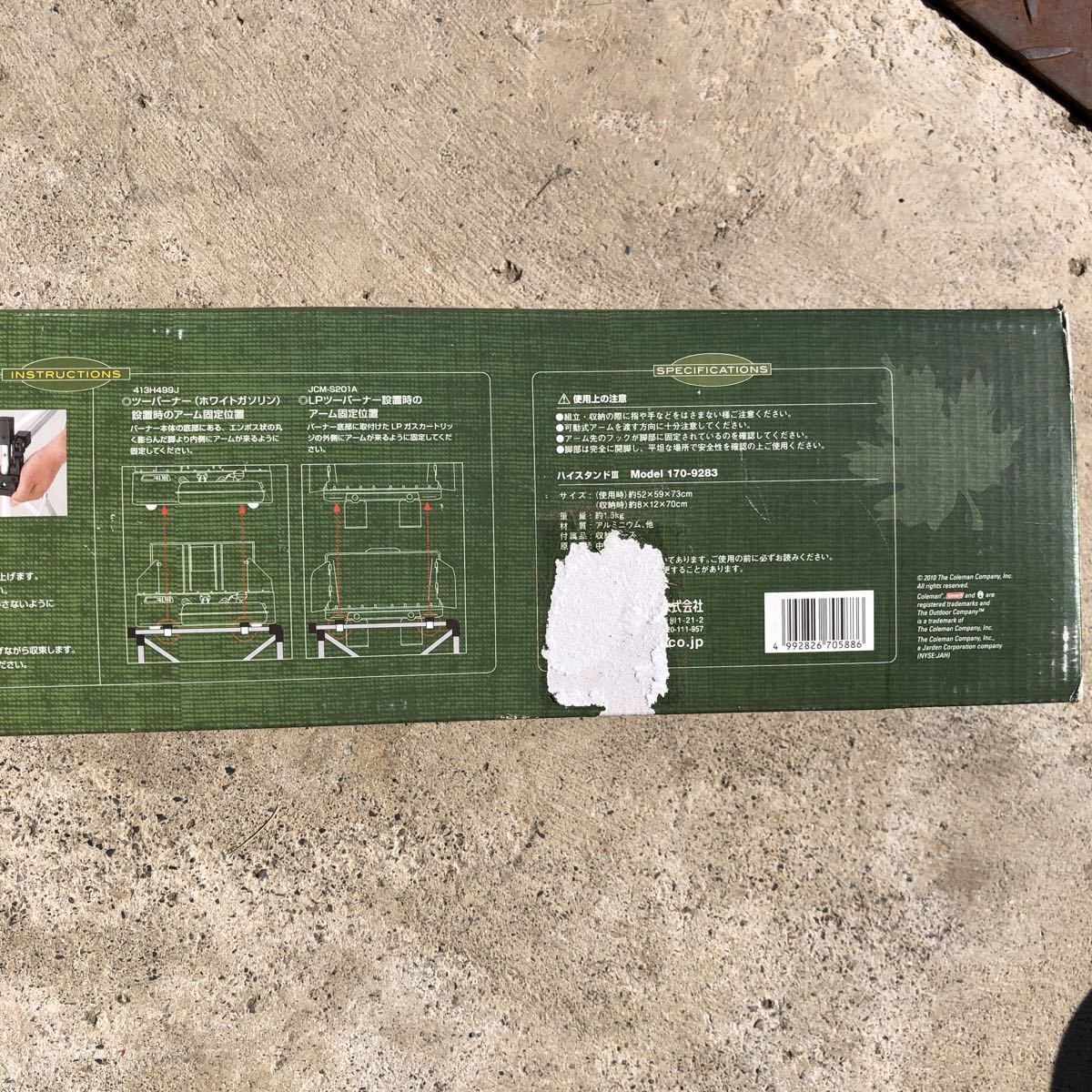 Coleman　コールマン　ハイスタンドⅢ　ツーバーナースタンド　170-9283 _3