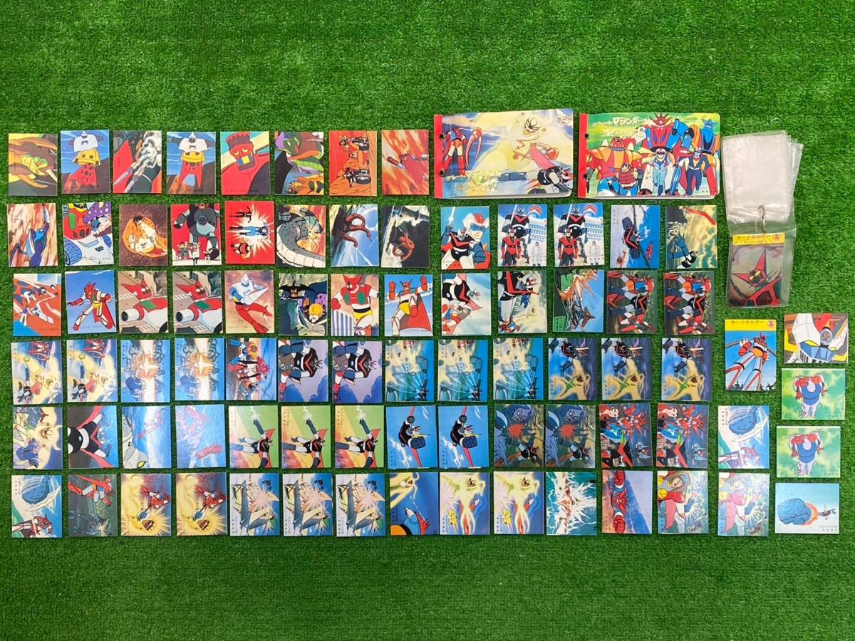 ▼9-60 マジンガー ゲッターロボ ミニカード 大量 まとめ 大当り ラッキーカード グレート ダイナミックプロ 東映 まんがまつり アルバム付_1