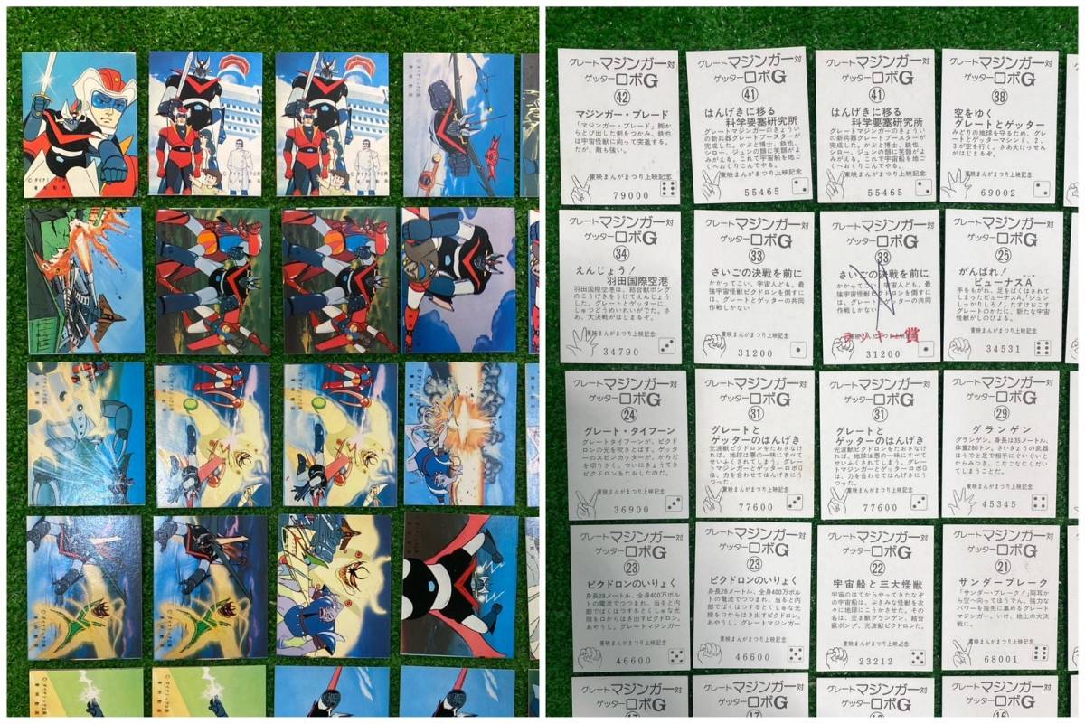 ▼9-60 マジンガー ゲッターロボ ミニカード 大量 まとめ 大当り ラッキーカード グレート ダイナミックプロ 東映 まんがまつり アルバム付_2