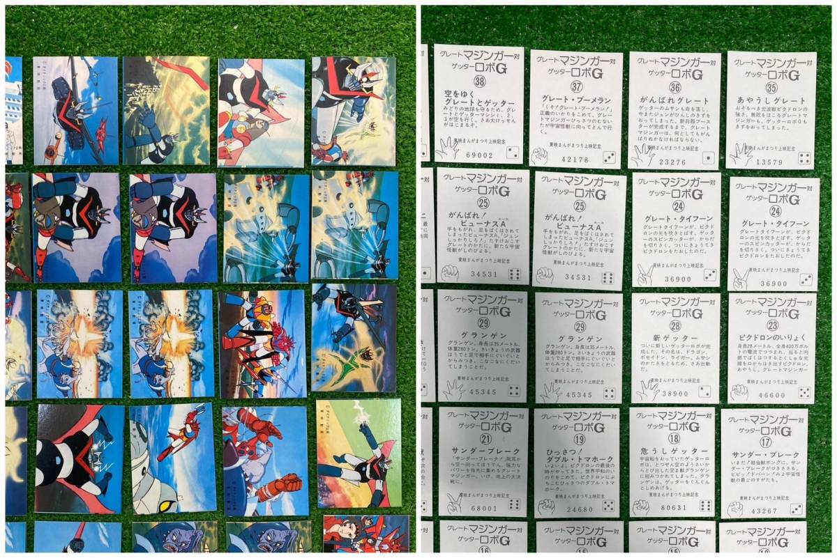 ▼9-60 マジンガー ゲッターロボ ミニカード 大量 まとめ 大当り ラッキーカード グレート ダイナミックプロ 東映 まんがまつり アルバム付_3