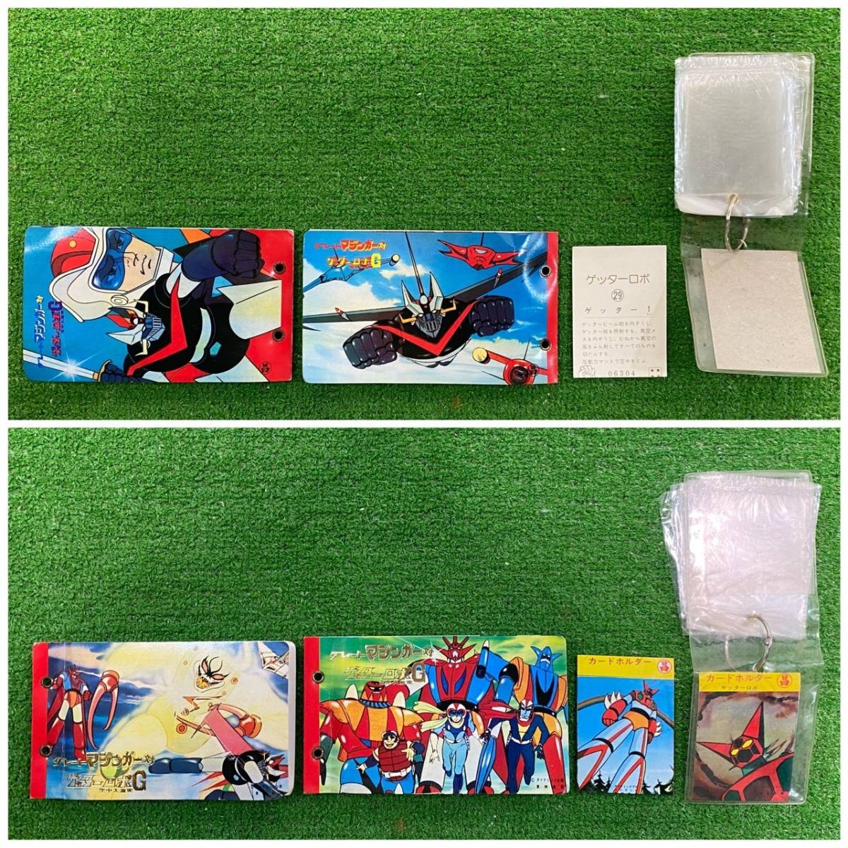 ▼9-60 マジンガー ゲッターロボ ミニカード 大量 まとめ 大当り ラッキーカード グレート ダイナミックプロ 東映 まんがまつり アルバム付_9