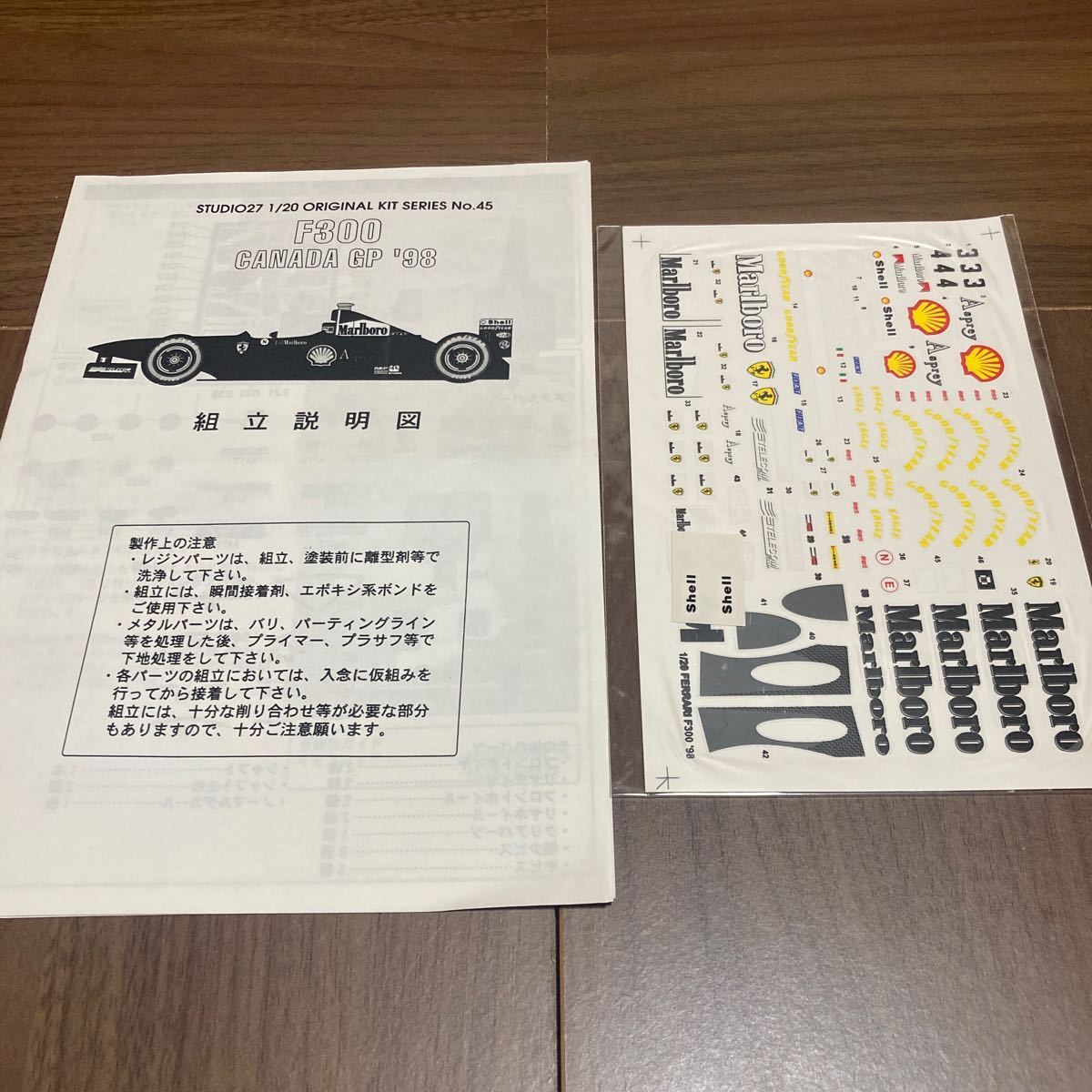フェラーリF300 カナダGP スタジオ27 1/20 レジンキット未組立 【公式 