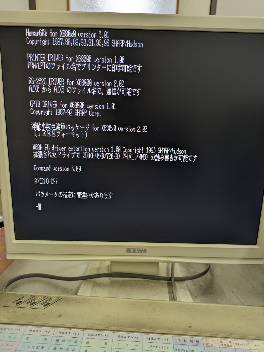 1円〜】SHARP X68000 XVI Compact CZ-674C-H 本体 キーボード FDD
