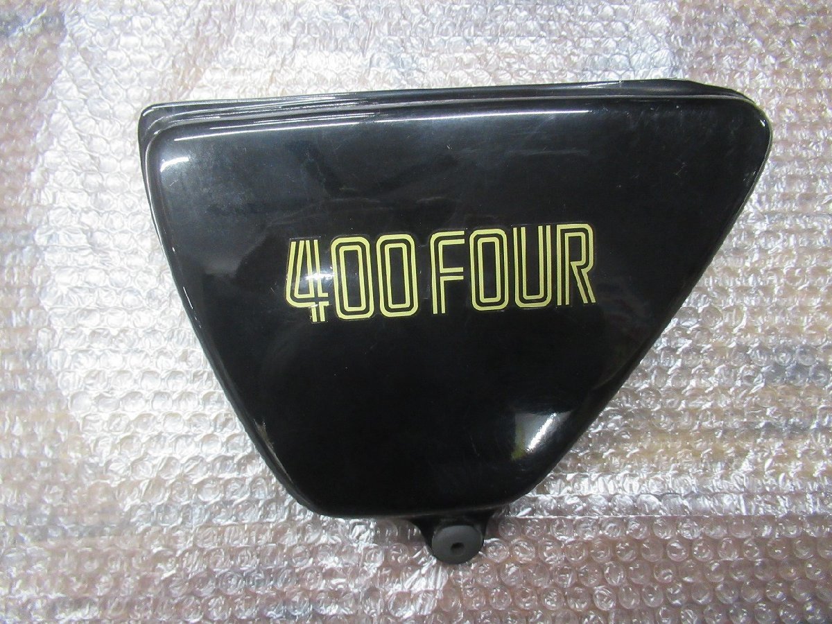 CB400F CB400Four 左サイドカバー★☆