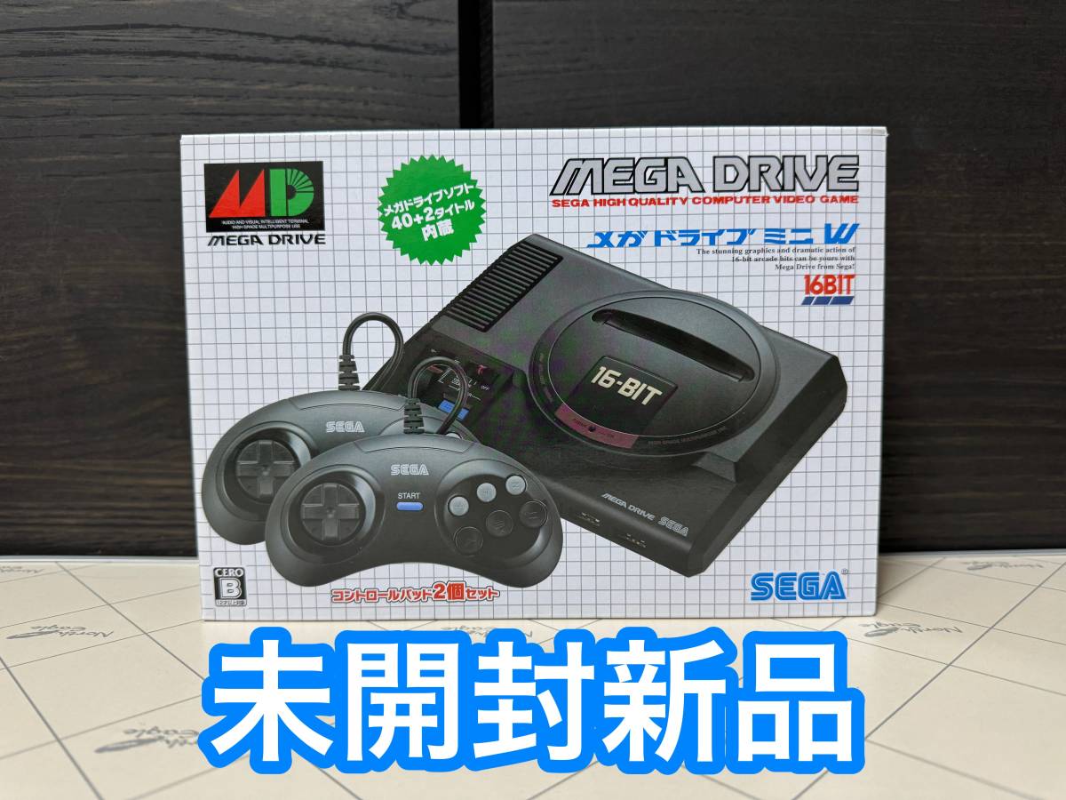 ★未開封新品！「メガドライブミニ W 本体」★SEGA セガ