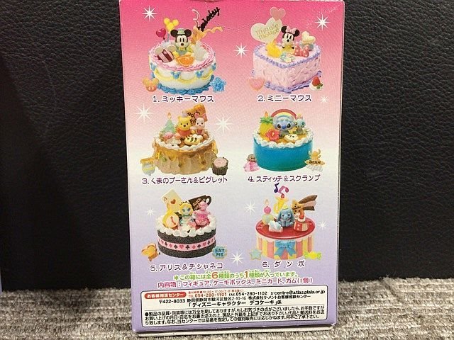たのしくデコろう！ディズニーキャラクターデコケーキ ディズニー 