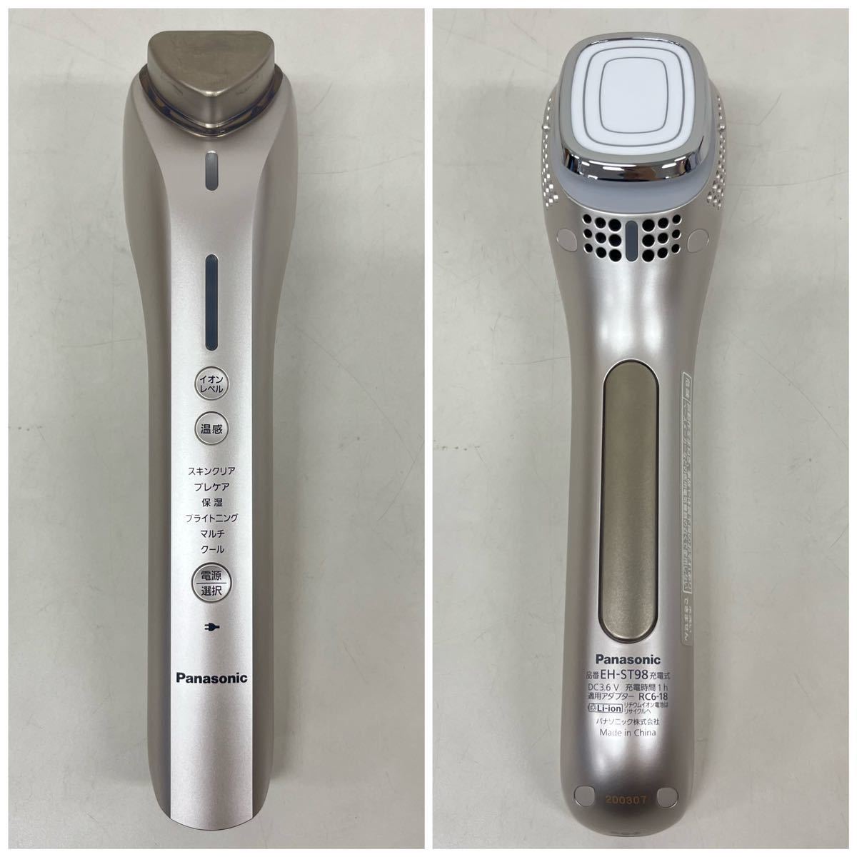 Panasonic パナソニック イオンエフェクター 高浸透タイプ EH-ST98