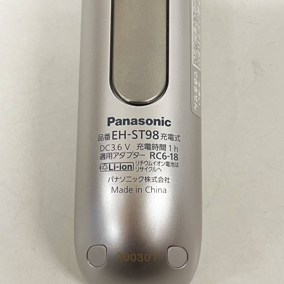 Panasonic パナソニック イオンエフェクター 高浸透タイプ EH-ST98