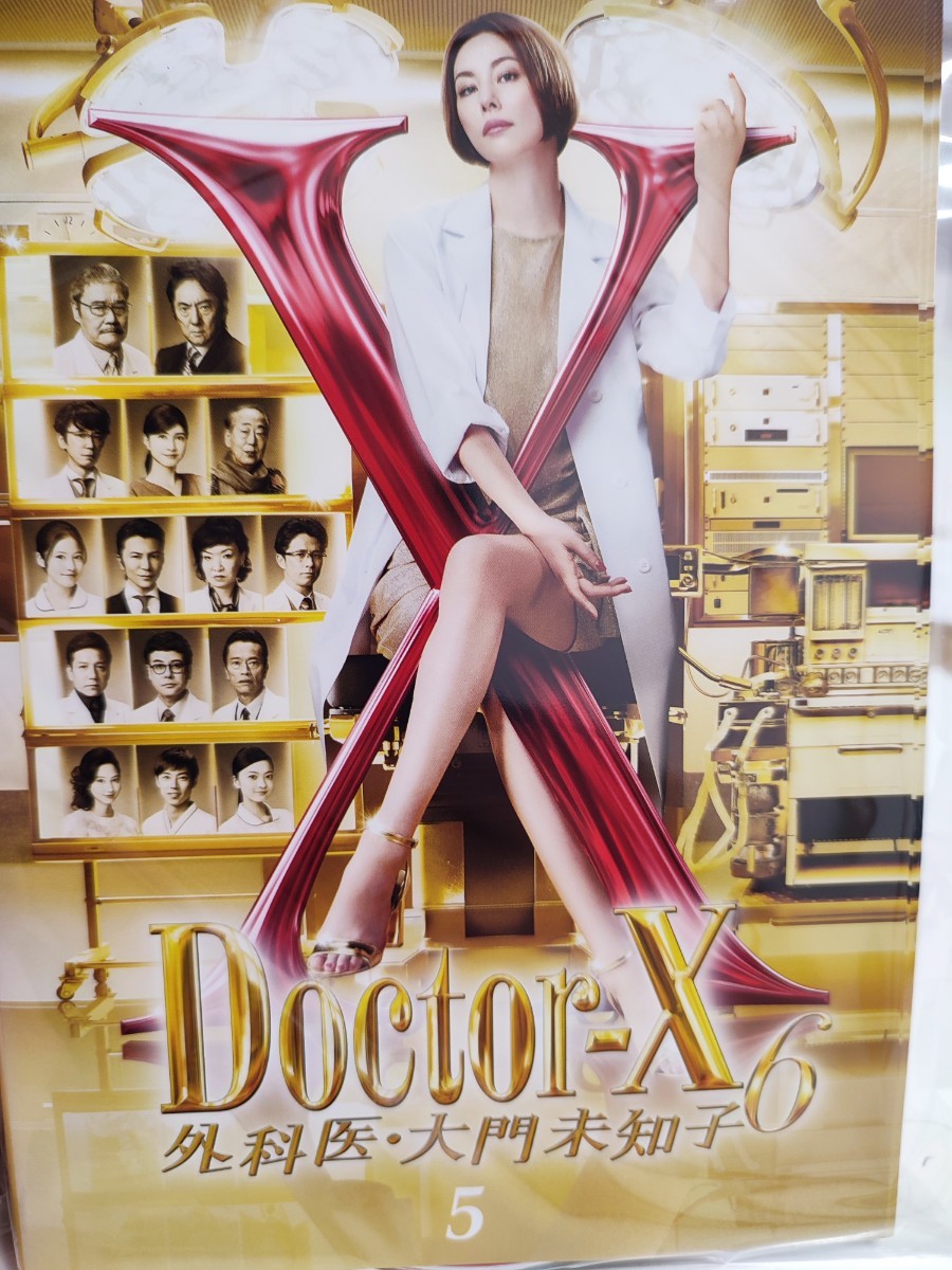 DVD ゼロ 一獲千金ゲーム DVD-BOX 加藤シゲアキ 【公式通販】