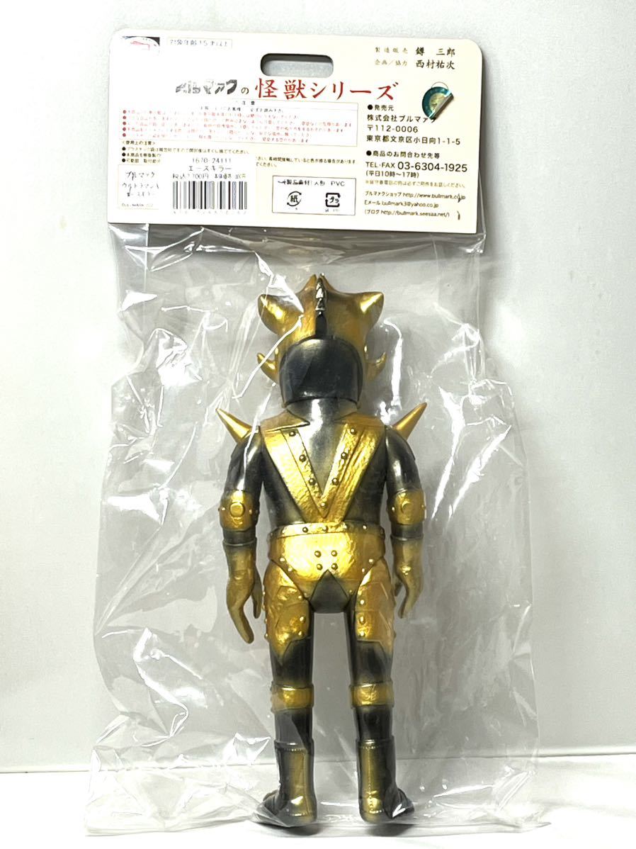 未開封 ブルマァク エースキラー ソフビ 検索 マルサン マーミット
