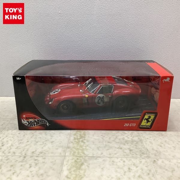 1円〜 ホットウィール 1/18 フェラーリ 250 GTO #24 ホットウィール 1⁄18