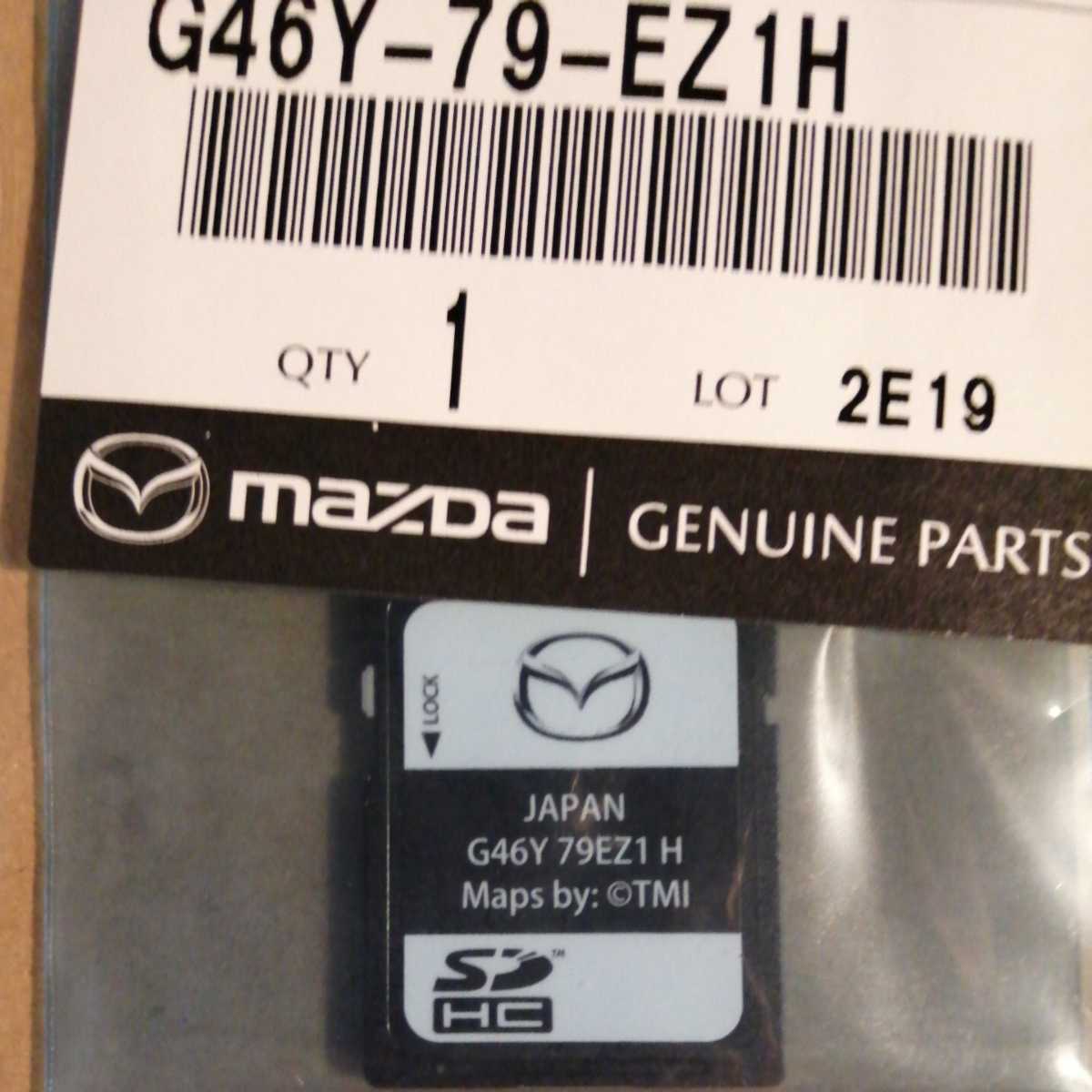 期間限定セール 他車使用を完全保証 G46Y79EZ1 H マツダ 地図 ナビ SD