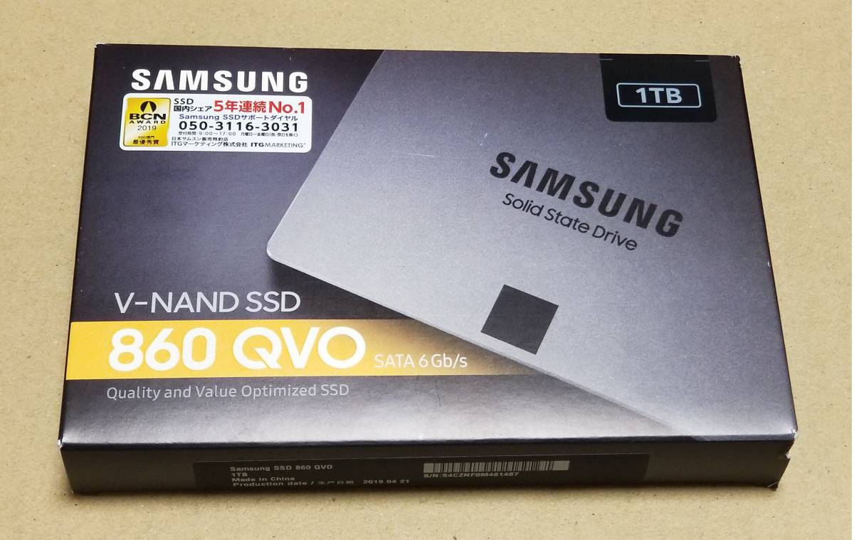 SAMSUNG SSD 860QVO 1TB (1000GB) MZ-76Q1TOB/IT 2.5インチ SATA