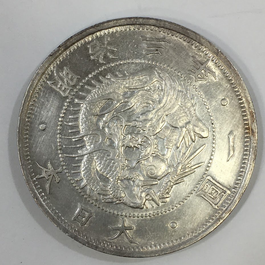 古銭 3.2kg 硬貨 Yahoo!オークション 日本 まとめ 雑銭 コイン 大量