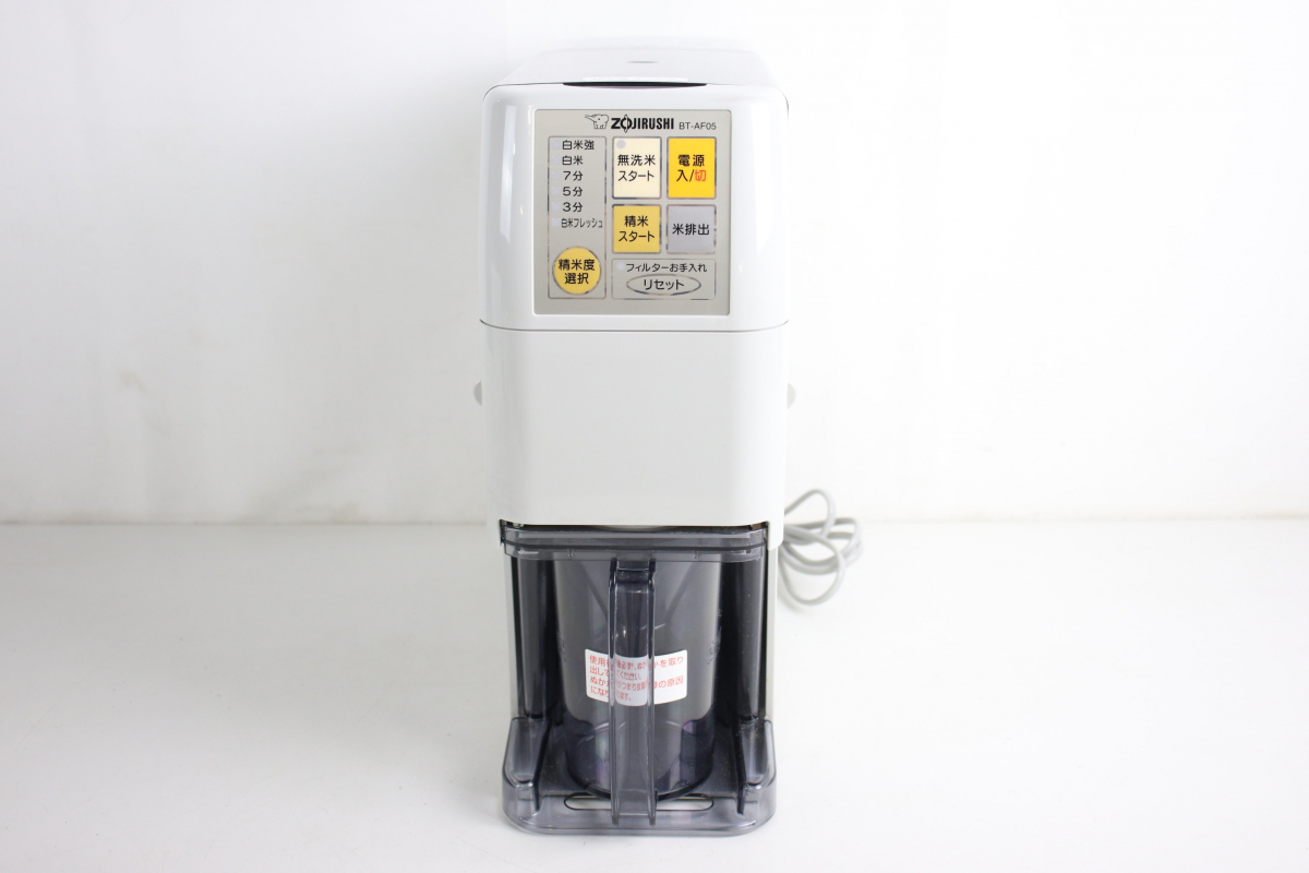 象印 家庭用無洗米精米機 はてな BT-AF05 
