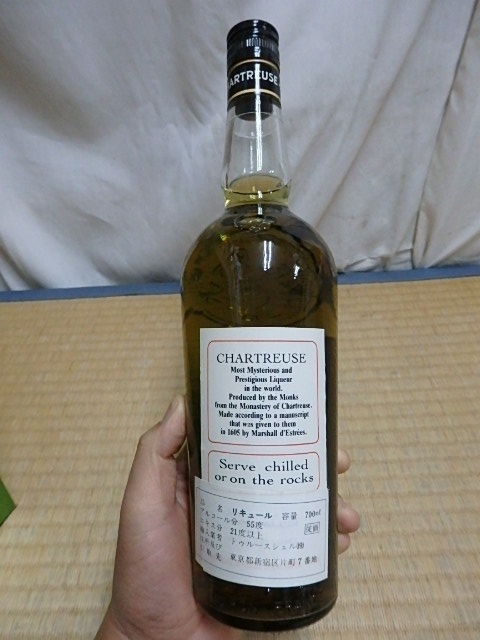 △リキュール Chartreuse シャルトリューズ 700ml 55度 フランス 未開