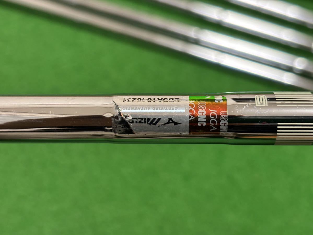 MIZUNO ミズノ JPX 825 FORGEDアイアンセット N.S. PRO 950GH HT （S） 0 JPX ミズノ ミズノJPX825 MIZUNO(ミズノ ツアー