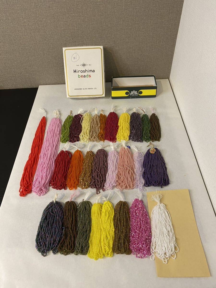 A981【未使用品】希少 国産 廃盤品 トーホービーズ ヒロシマビーズ 糸通しビーズ 約28束入(946g入り)広島 手芸 昭和