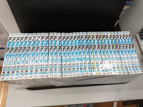 アオアシ33巻完結セット