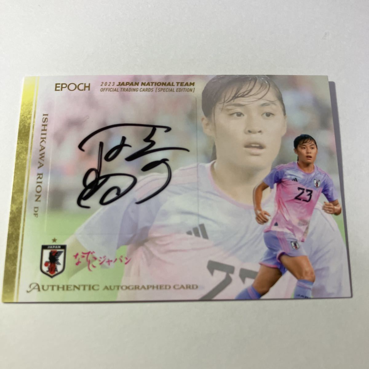 石川璃音] EPOCH 2023 サッカー日本代表 SE スペシャルエディション
