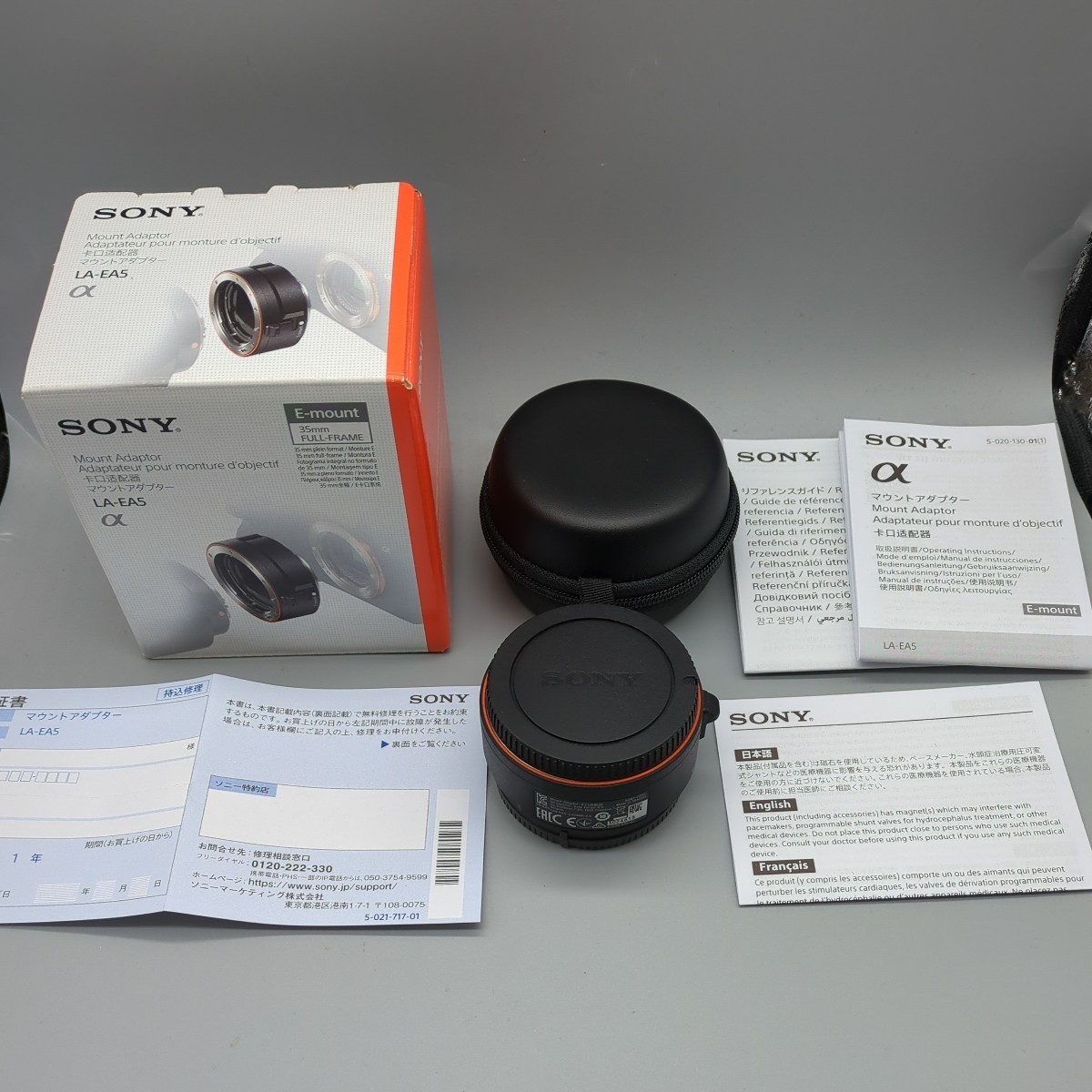 LA-EA5 マウントアダプター ソニー SONY | 公式通販 SONY(ソニー) 中古 