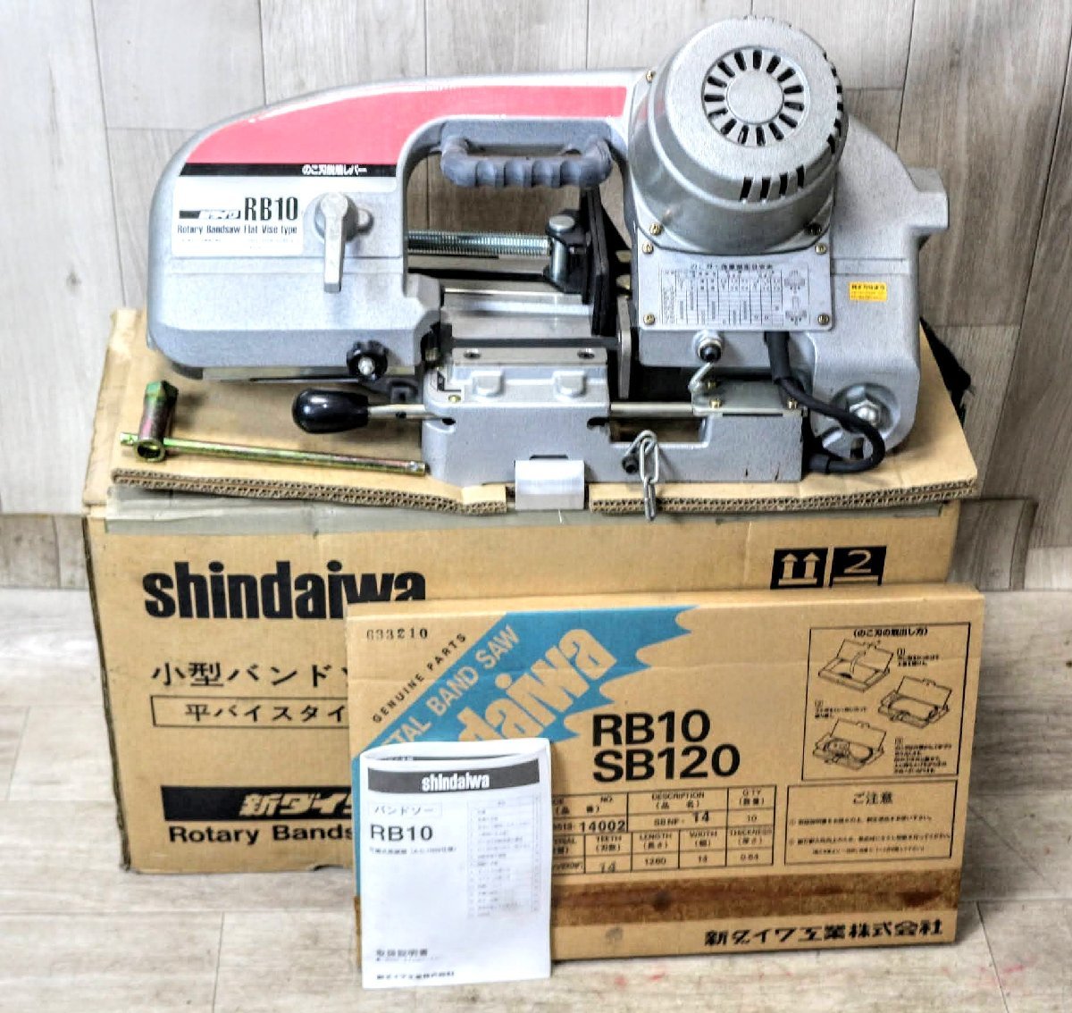 【動作チェックOK】新ダイワ shindaiwa ロータリー バンドソー RB10 フラットバイス 切断機　元箱備品付属 14KT225-140