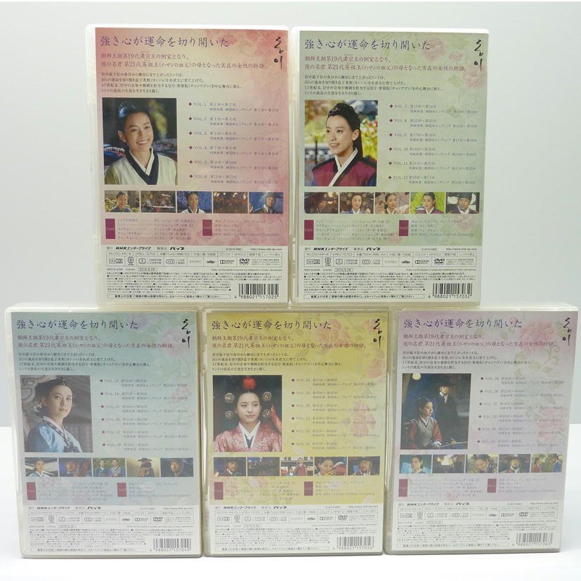 1円【一般中古】 バップ/トンイ DVDBOX Ⅰ-Ⅴセット 30枚セット/VPBU