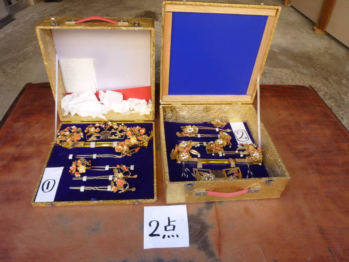 ☆和装　髪飾り　こうがい　金箱2点☆①