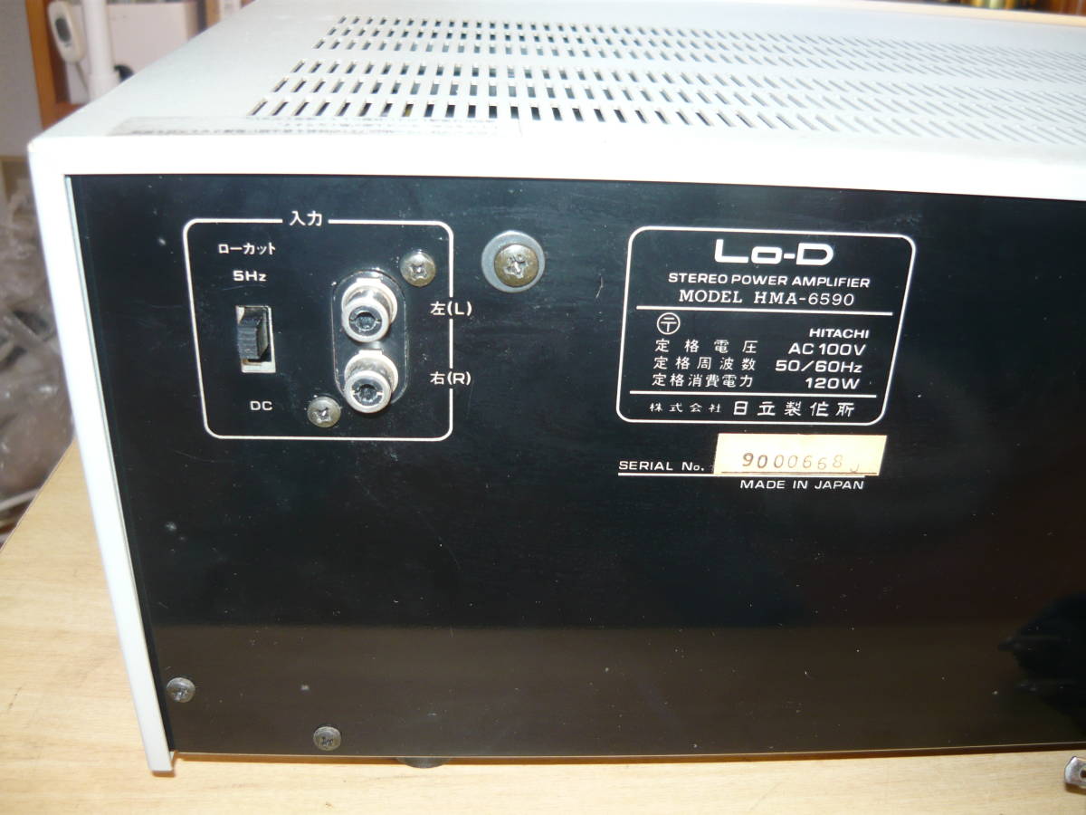 Lo-D - MOS FET HMA-6590 Yahoo!オークション HMA-4590 メルカリ 音