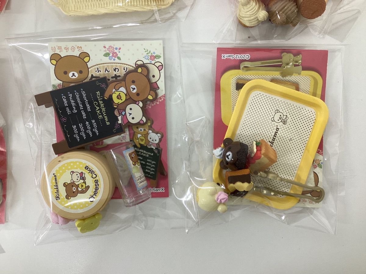 現状】箱なし リーメント リラックマ ふんわりケーキ屋さん 全8種
