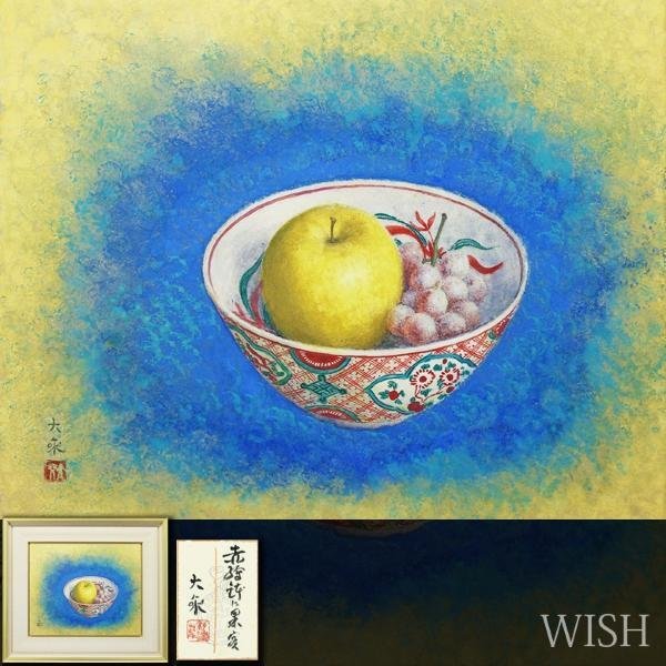 絹本 真作WISH青木大乗「赤繪皿に果實」日本画 太巻 掛軸 Yahoo