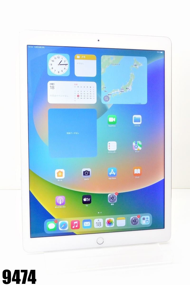 お得，セール】 [ジャンク] Wi-Fiモデル Apple iPad Pro 12.9inch(初代