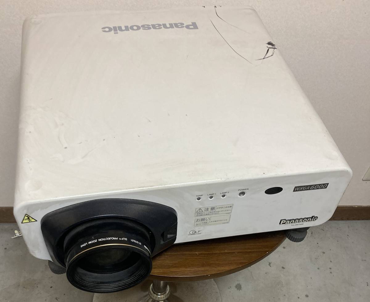ジャンク パナソニック TH-DW7000 DLPプロジェクター 300 W UHM ランプ×2 灯方式 輝度6000 lm 
