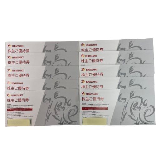 【RENAISSANCE/ルネサンス】 株主ご優待券×10枚 有効期限2024年6月まで★5796