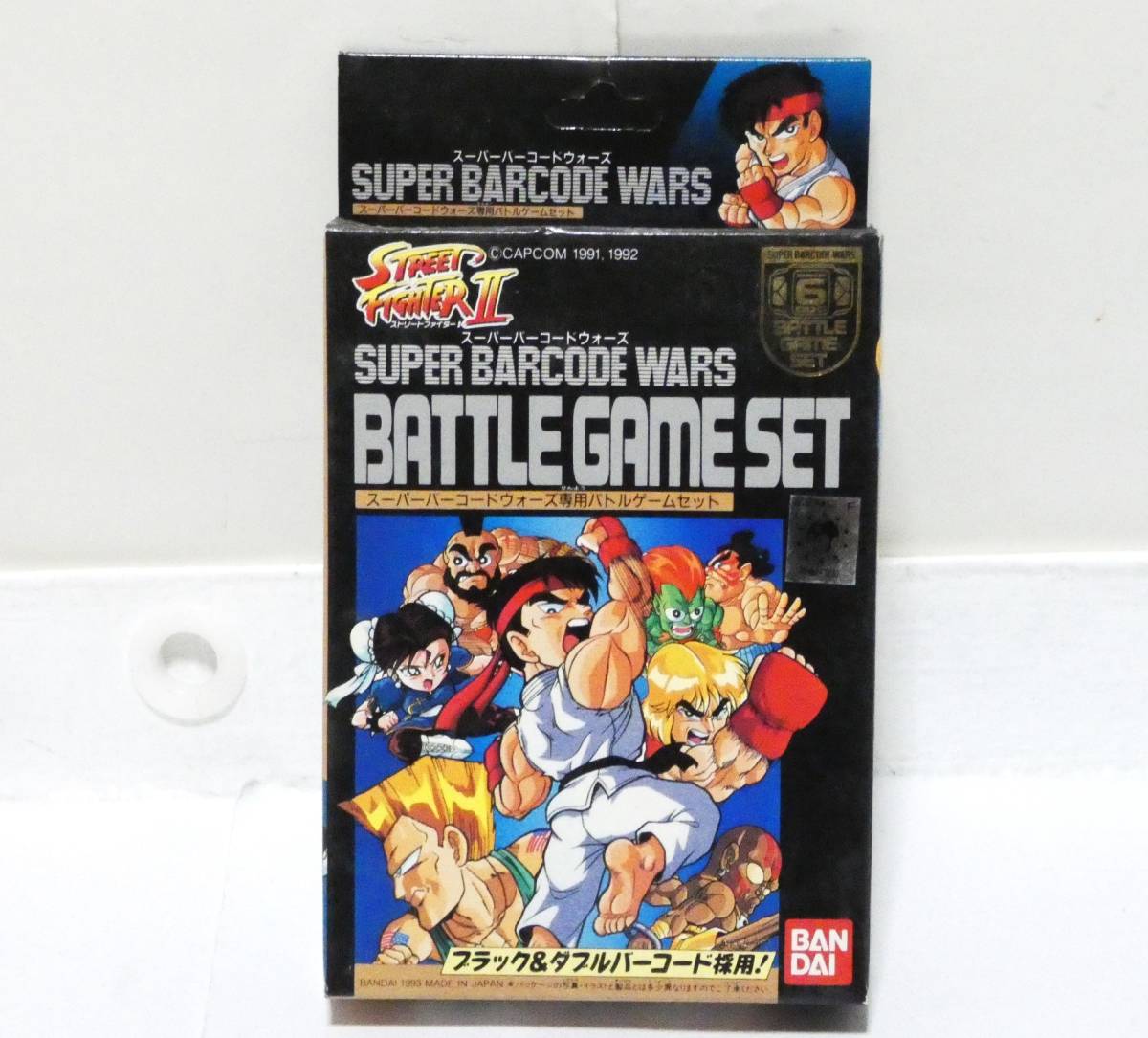6390K/未使用・内袋未開封☆BANDAI ストリートファイターⅡ スーパー