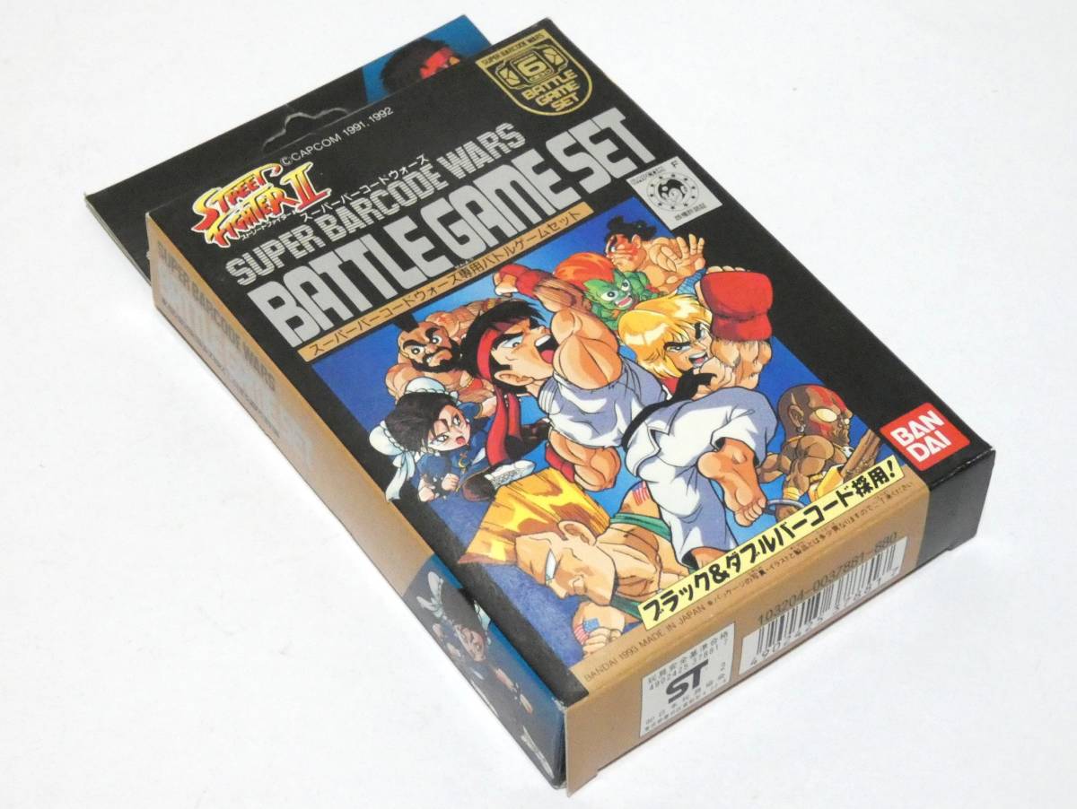 6390K/未使用・内袋未開封☆BANDAI ストリートファイターⅡ スーパー