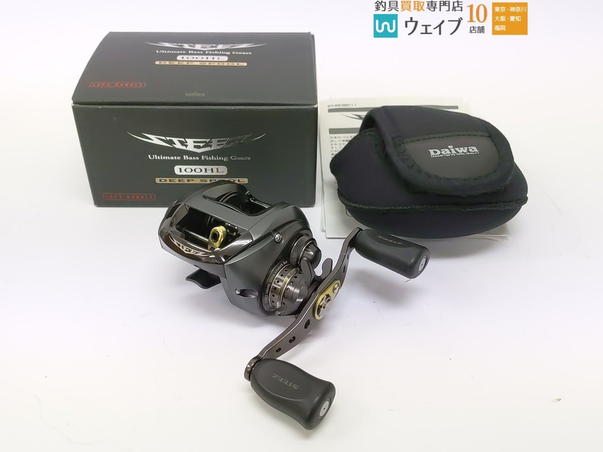 ダイワ スティーズ 100HL 【公式通販】