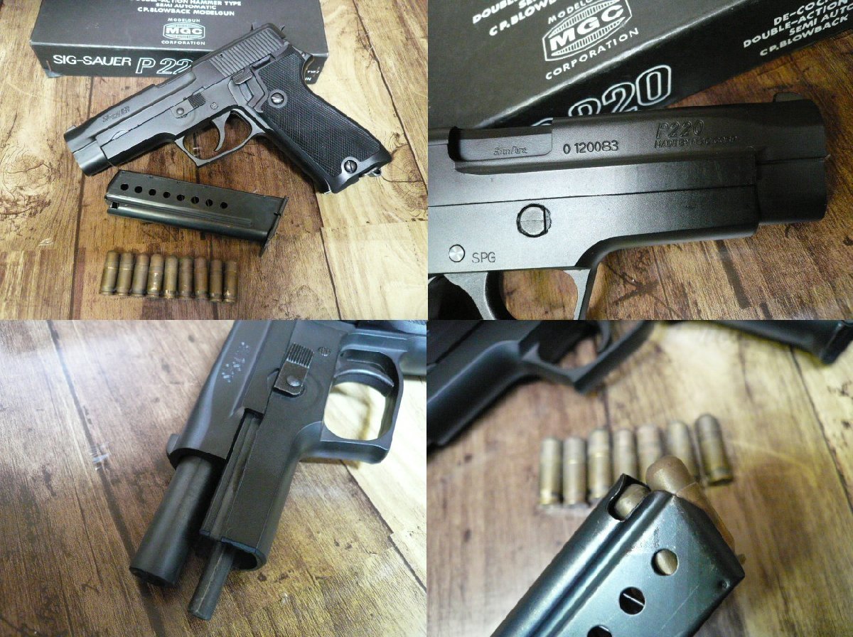 ⊕国際SIGガスガン☆ジャンク ☆1円～ジャンク♪いいね～シグ♪MGC