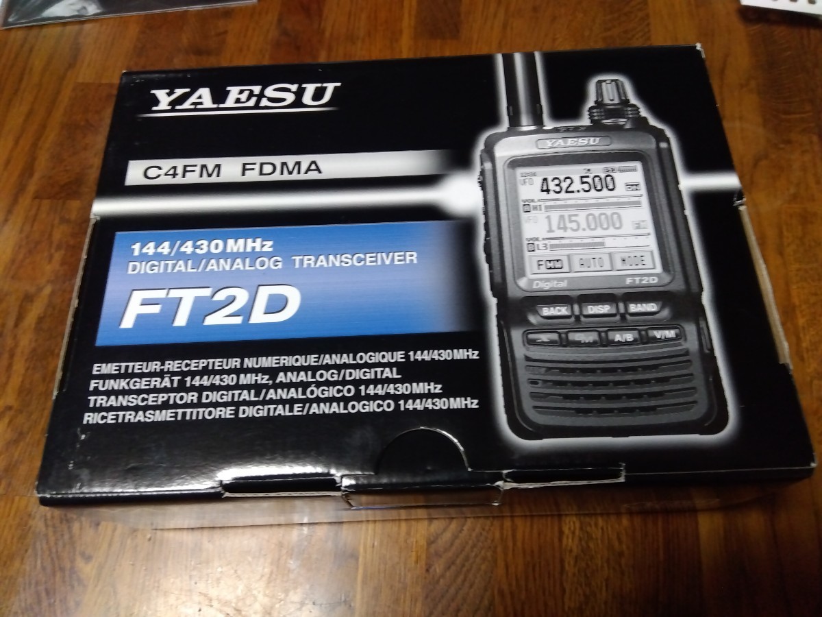 八重洲無線 FT2D YAESUハンディー 144/430MHz YAESU】 FT2D 144/430MHz ハンディーアマチュア無線機 トランシーバー