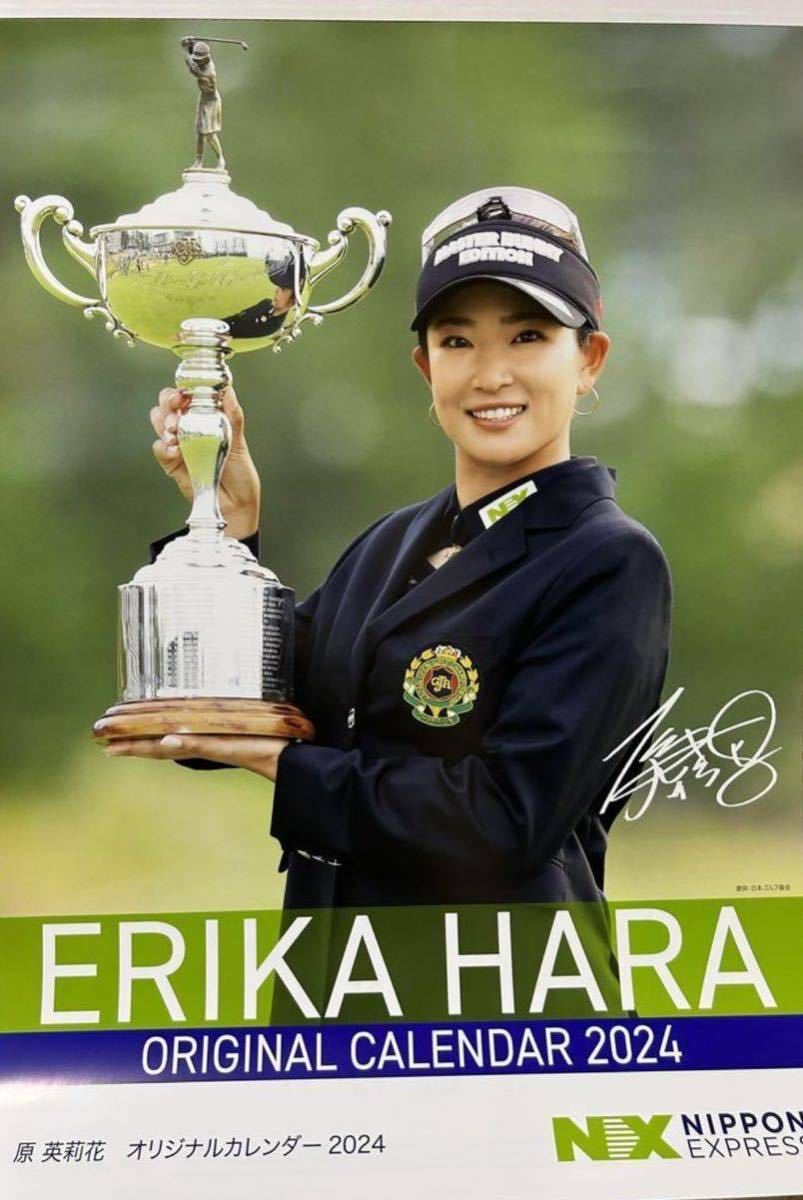 原英莉花 2024年 壁掛けカレンダー 超激得，低価 【公式通販】