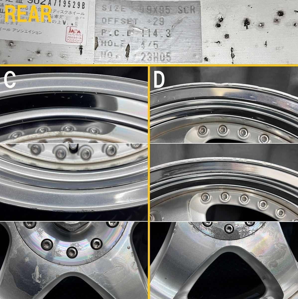 ジャンクションプロデュース　スカラー　19インチ 19インチ ジャンクションプロデュース スカラー 4本 B231219-B3/8.5J