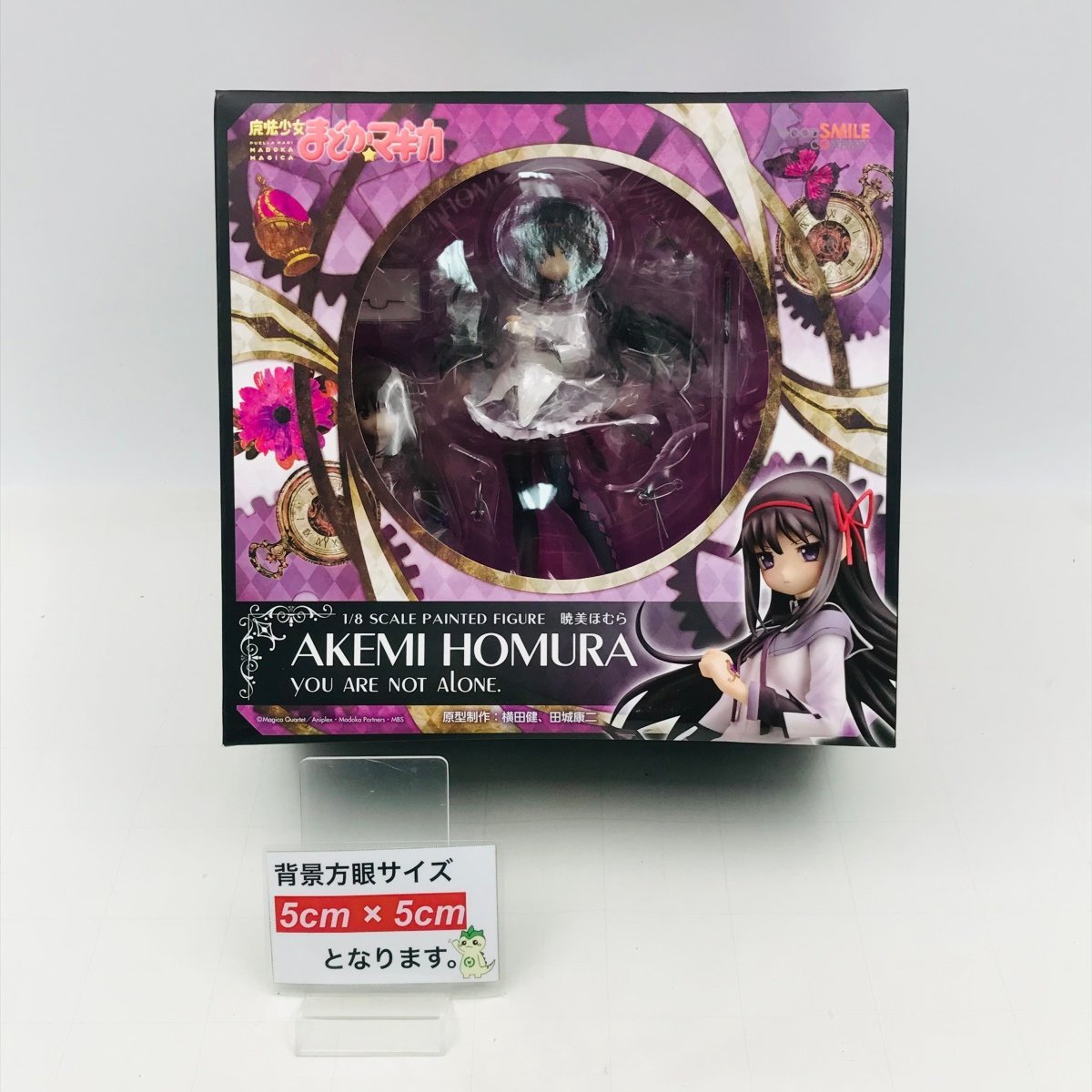 新品未開封 グッドスマイルカンパニー 魔法少女まどか☆マギカ 1/8